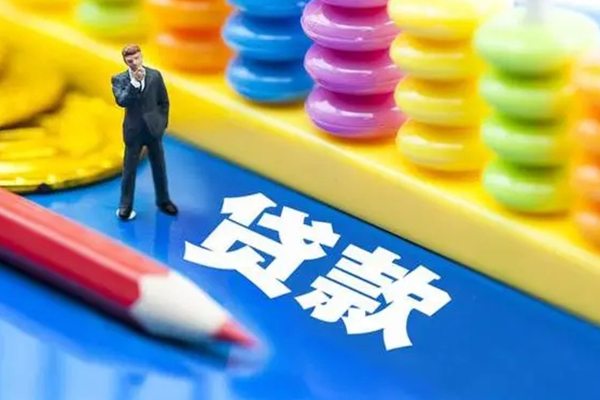 成都18私人放贷
