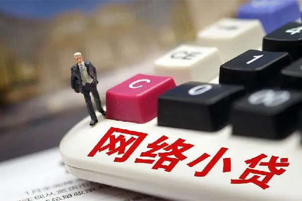 成都18贷款空放-成都18大学生信用贷款-成都18无抵押短借