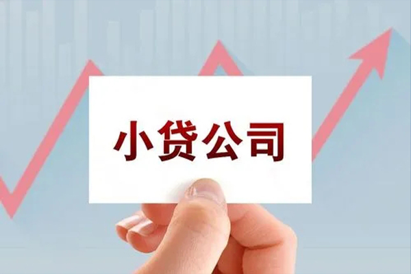 成都18个人抵押贷款-成都18借钱小贷-成都18民间借贷网