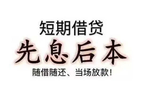 成都18民间私人借款-成都18空借放款-成都18哪里有私人借贷