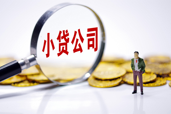 成都18应急贷款