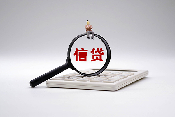 成都18身份证正规贷款-成都18哪里可以借钱-成都18私借空放