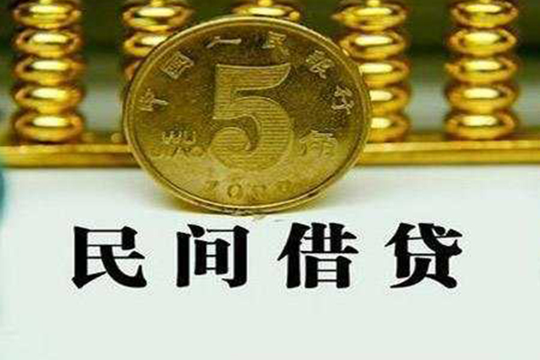 成都18贷款私借空放-成都18社保信用贷款-成都18身份证办理贷款