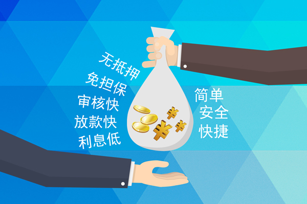 成都18私人消费贷款-成都18个人私借-成都18短借私人