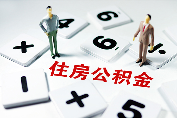 成都18身份证贷款-成都18地区公积金信用贷款-成都18无抵押信用贷款