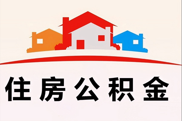 成都18民间借贷无抵押-成都18私人借钱短借微信号-成都18私人抵押贷款