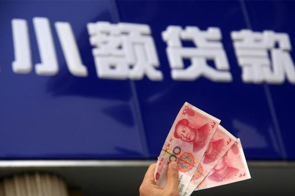 成都18哪里可以私人借款-成都18有没有私人放款的-成都18个人私借