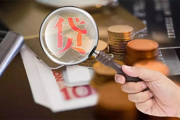 成都18无抵押小额贷款