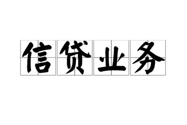成都18小额贷款电话-成都18民间短借-成都18个人身份证贷款