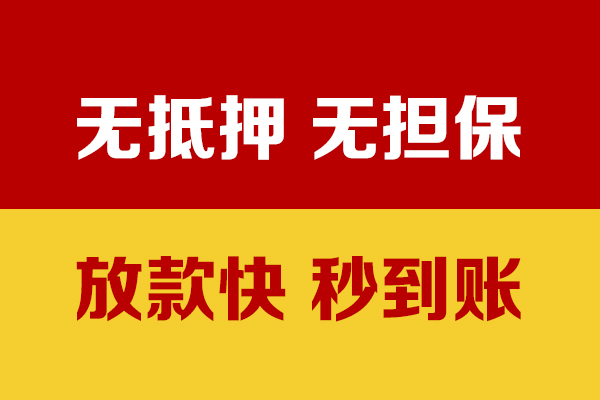 成都18水钱空放-成都18私人短借-成都18私人身份证借私借