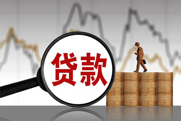 成都18信用贷款网-成都18私借空放直接上门-成都18贷款银行