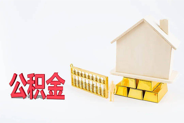 成都18贷款空放-成都18私借贷-成都18地区公积金信用贷款
