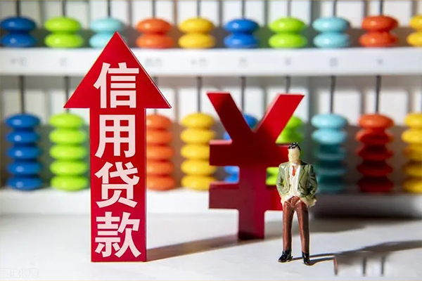 成都18身份证借私借-成都18小额信用贷款-成都18民间借贷私人放款