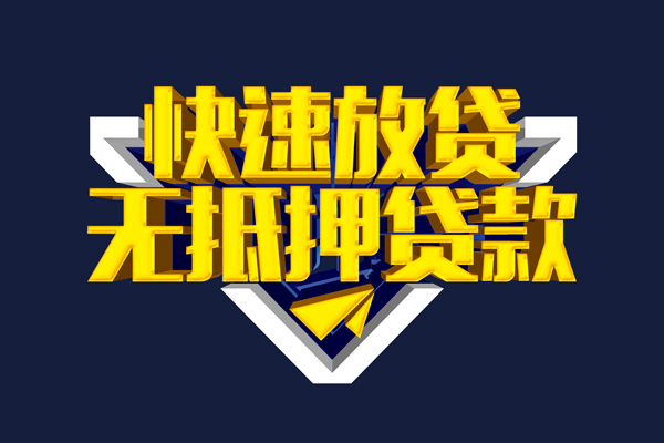 成都18私人空放联系方式-成都18私借空放直接上门-成都18私借贷