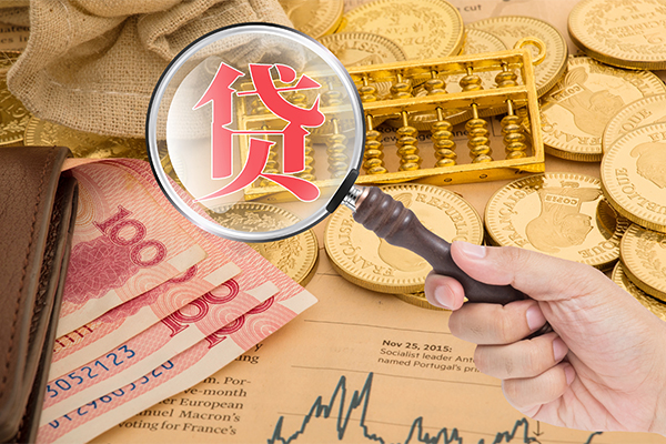 成都18哪里可以借钱-成都18民间个人借贷-成都18身份证贷款