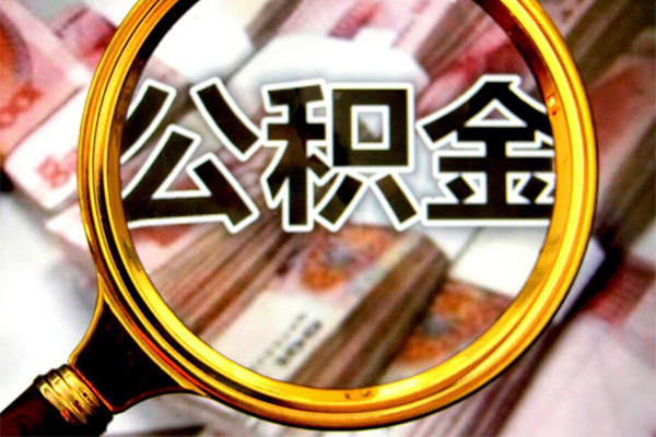 成都18私人贷款额-成都18私人24小时借钱-成都18哪里有民间借贷