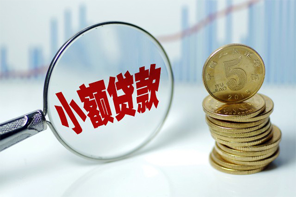 成都18应急贷款-成都18民间大额借贷-成都18私人借贷私借