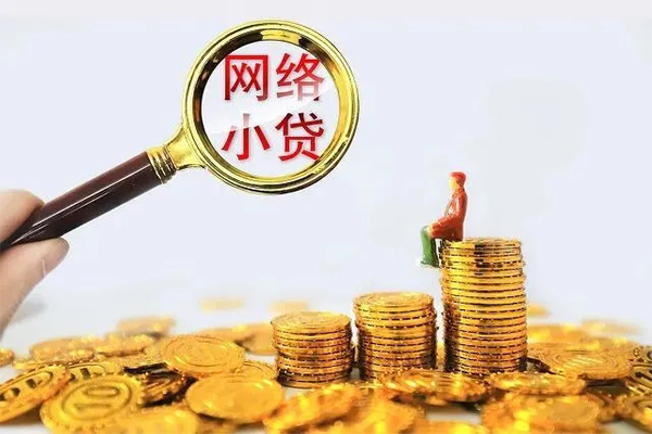 成都18私人私借-成都18空放私人借钱-成都18本地身份证贷款