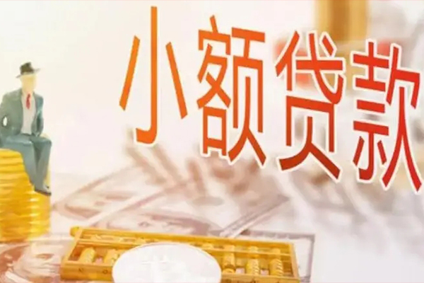 成都18民间小额借贷-成都18短借私人-成都18贷款只要身份证贷款