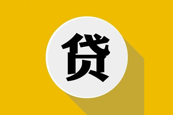 成都18私人放空借贷-成都18应急借钱空放-成都18个人创业贷款