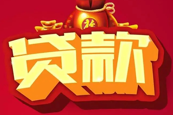 成都18小额空放-成都18私人借贷好吗-成都18押身份证贷款