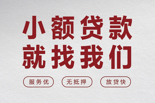 成都18身份证小额贷款-成都18借贷-成都18私人身份证借私借