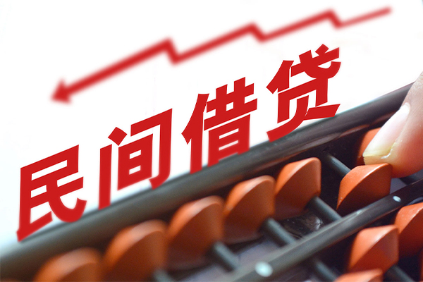 成都18私人放空借贷-成都18贷款联系电话-成都18私人借贷