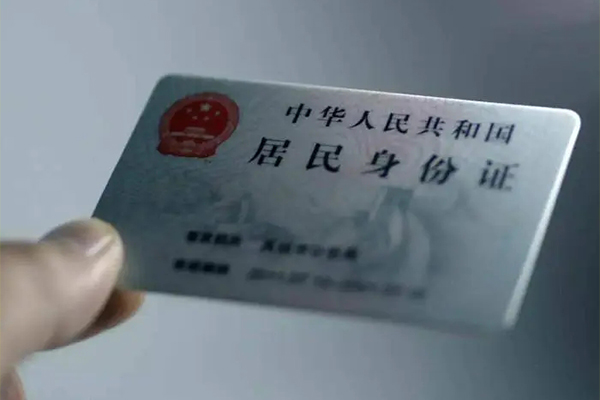 成都18个人短借-成都18私借贷款-成都18二次抵押贷款