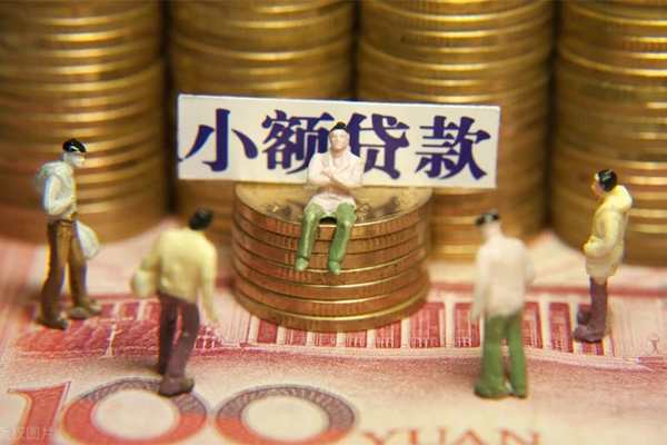成都18信用贷款-成都18空放私借民间借贷-成都18短借