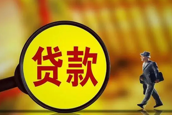 成都18大额短借