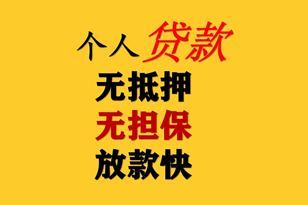 成都18个人身份证借私借