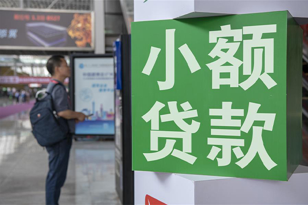 成都18民间借贷-成都18短借私借空放-成都18小额贷款电话