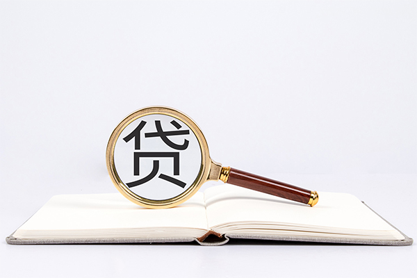 成都18小额贷款贷款-成都18用身份证借私借-成都18私借空放短借