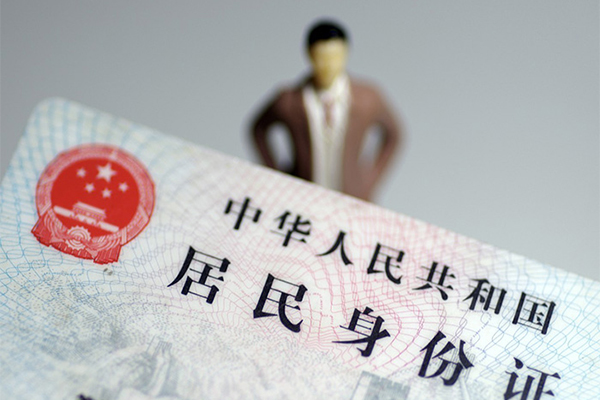 成都18个人小额贷款-成都18私人消费贷款-成都18小额信用贷款