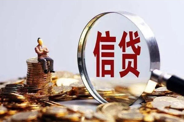 成都1824小时上门放款-成都18私人信用贷款-成都18身份证贷款在线