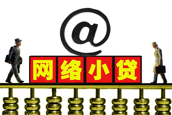 成都18个人小额贷款-成都18私人信用贷款-成都18地区公积金信用贷款
