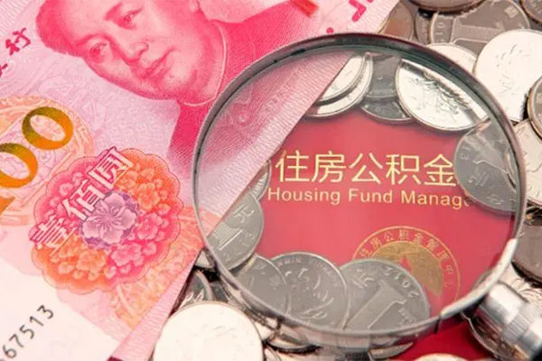 成都18身份证贷款平台-成都18地区身份证贷款-成都18应急贷款